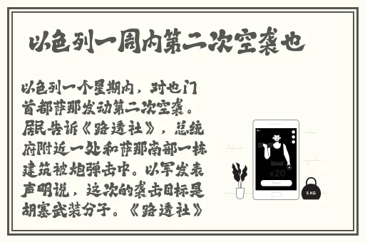 国外b站刺激战场直播app下载